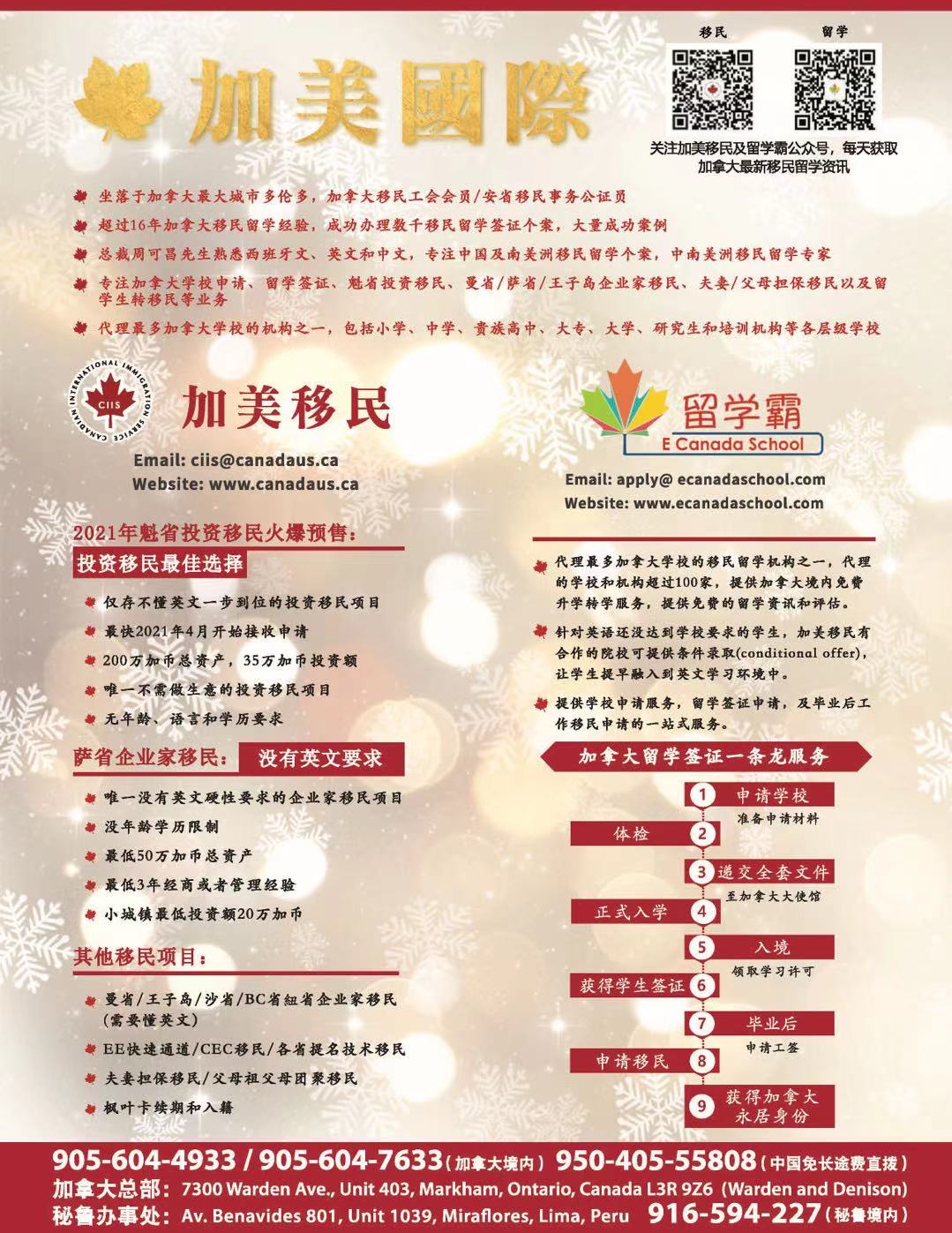 1612883388874358.jpg Flyer.jpg